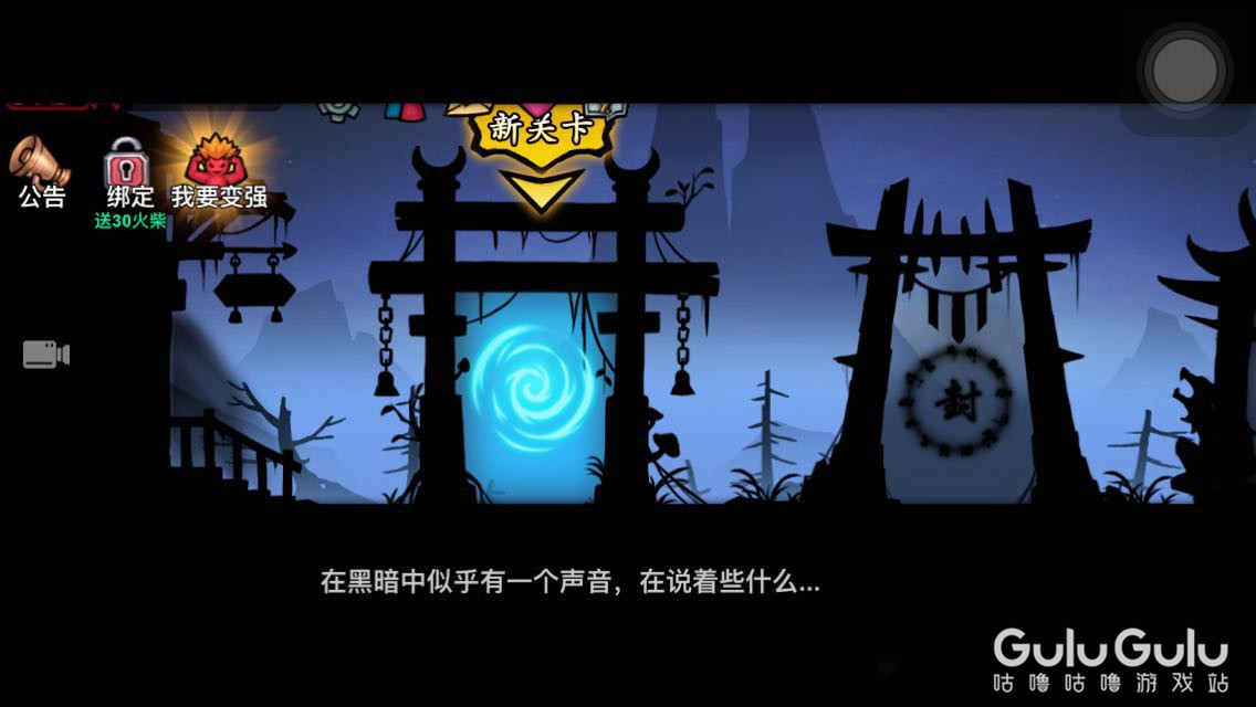 火柴人联盟2超级剑心,火柴人联盟2体验卡如何使用