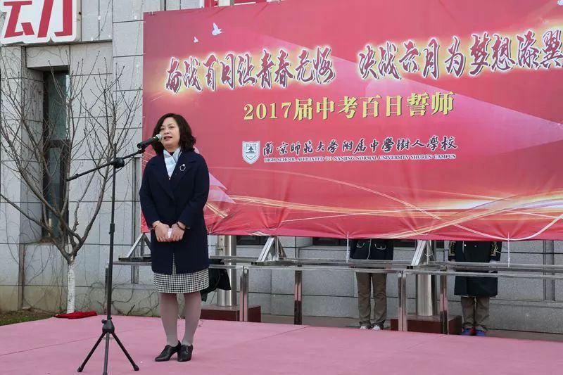 南京南师树人,南师树人招生