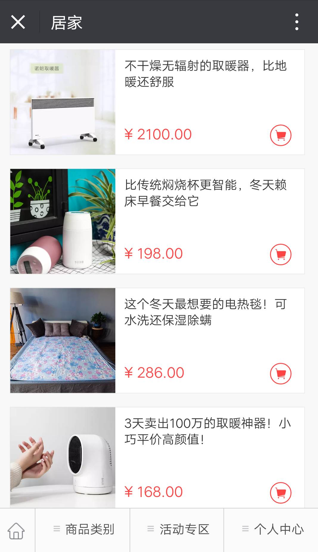 菜菜美食日记日常,菜菜美食日记内容