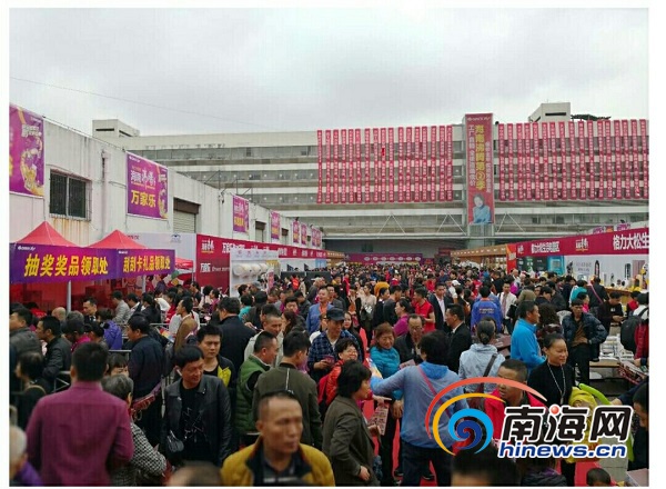 海南海购节直销活动,海购节嘉年华
