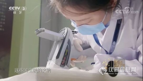 综艺国家宝藏第三季,良心综艺节目完整