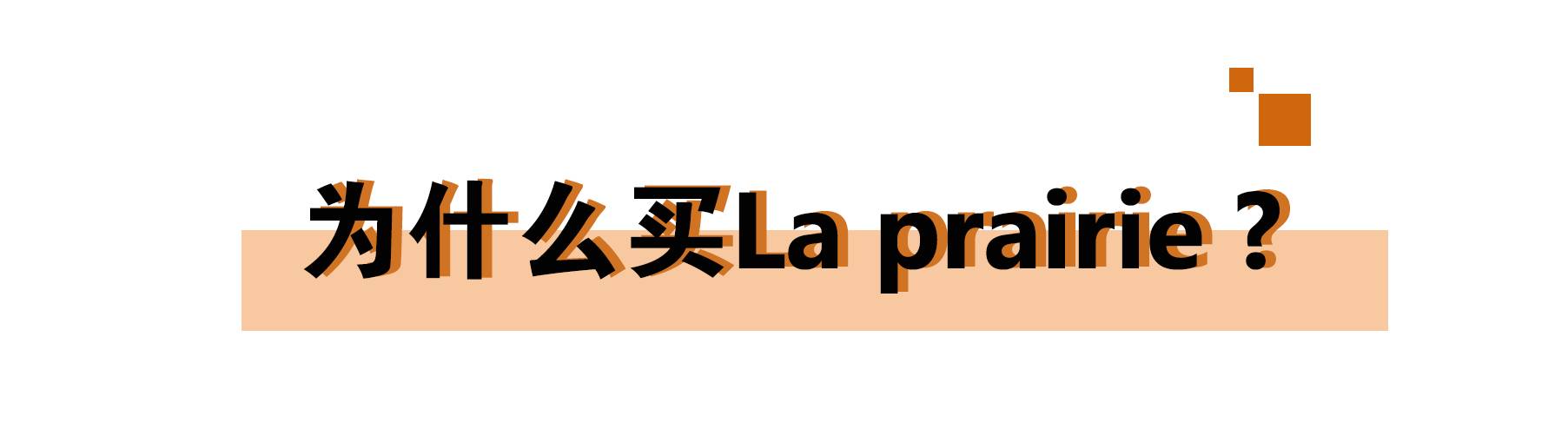 lamer什么牌子,lamer