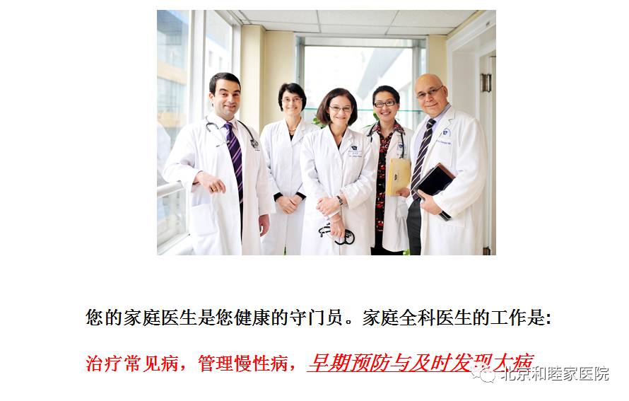 和睦家的体检怎样,和睦体检