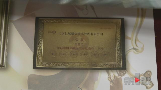 重庆一公司被骗48万元,重庆这家企业为什么这么厉害