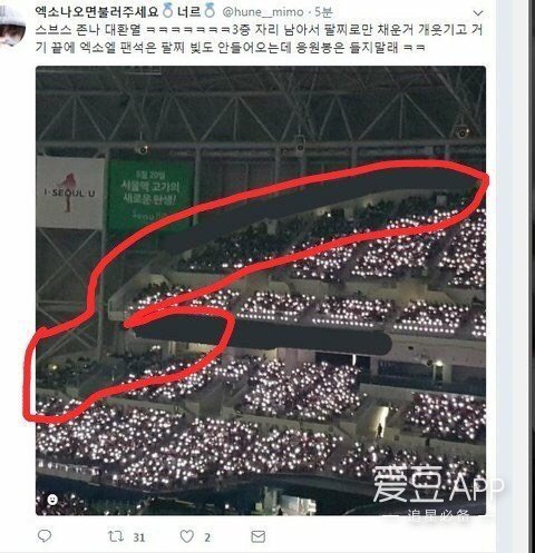 exo分享米兰,exo分享