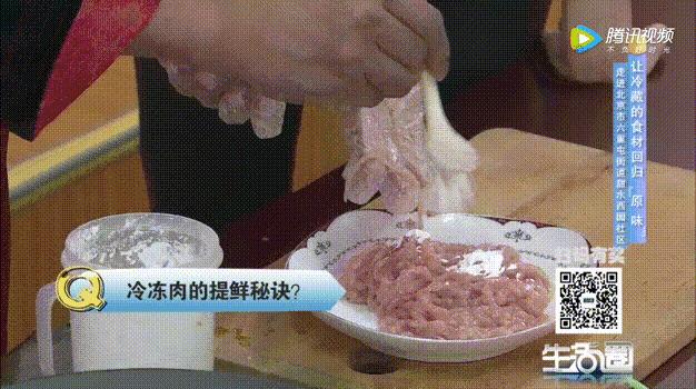 冻过的肉营养价值会流失吗,冷冻的肉干了怎么办