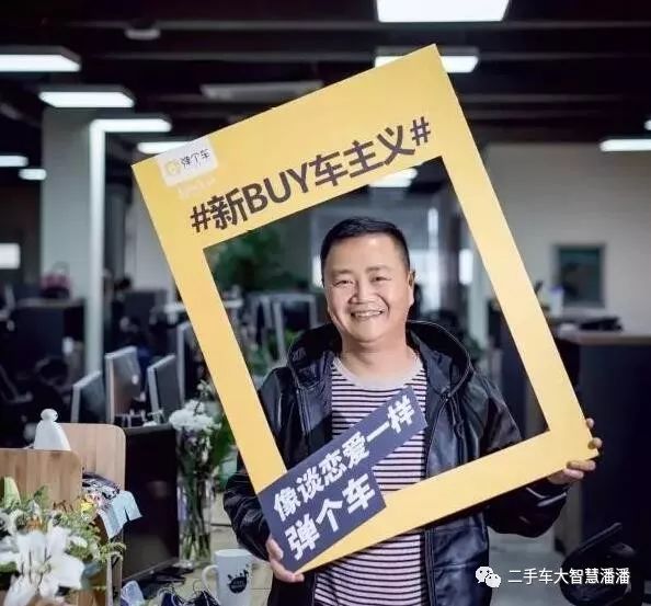 向艰苦奋斗的二手车人致敬,向所有努力挣钱二手车人致敬