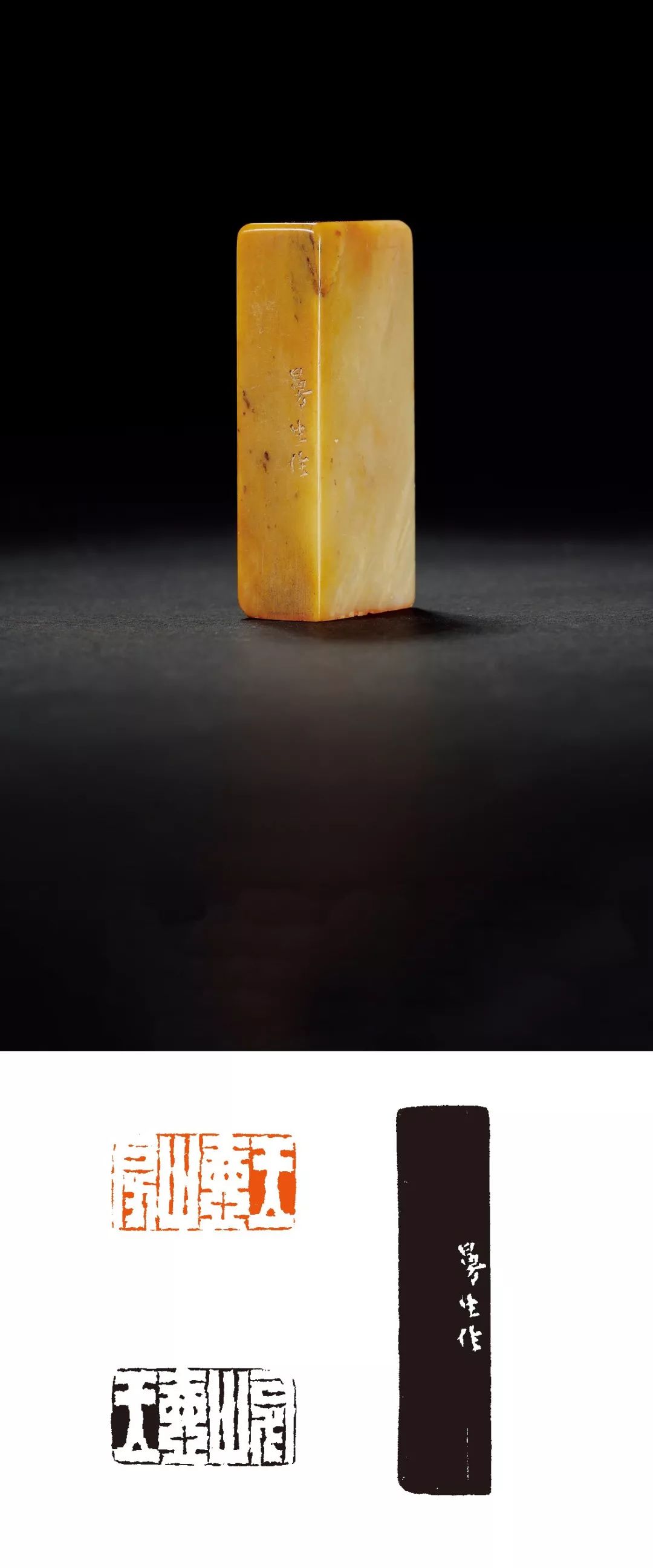 新昊和他的朋友们｜「西泠秋拍」-郭若愚藏印暨名家闲章集粹专场精赏