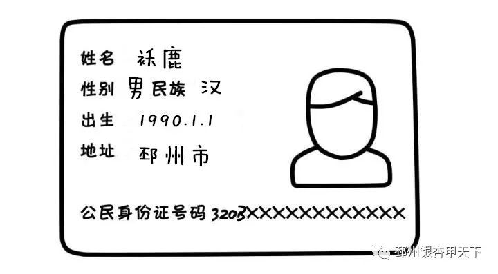 你是不是正宗邳州人？一句话来证明！