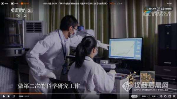 综艺国家宝藏第三季,良心综艺节目完整