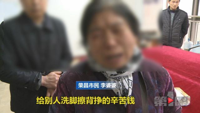 重庆一公司被骗48万元,重庆这家企业为什么这么厉害