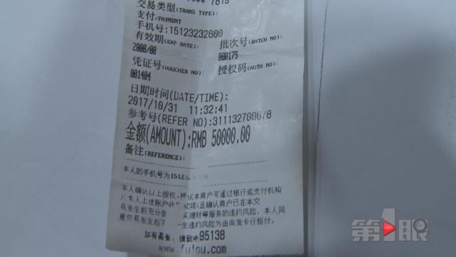 重庆一公司被骗48万元,重庆这家企业为什么这么厉害