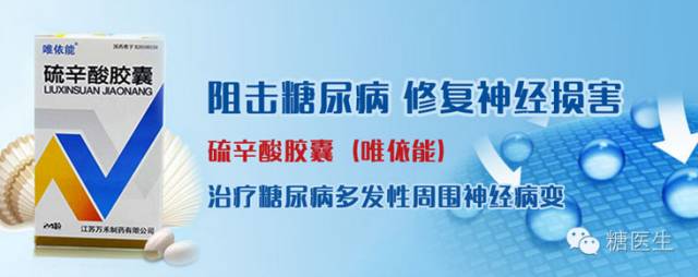 糖友感冒了怎么办,糖友感冒了吃什么粥