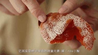 糖心柿饼软糯香甜,正宗富平流心柿饼黄色小包装