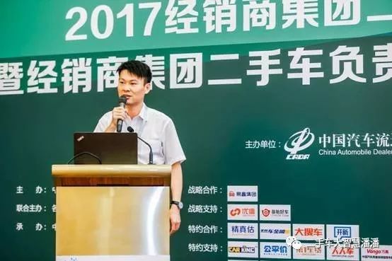 向艰苦奋斗的二手车人致敬,向所有努力挣钱二手车人致敬