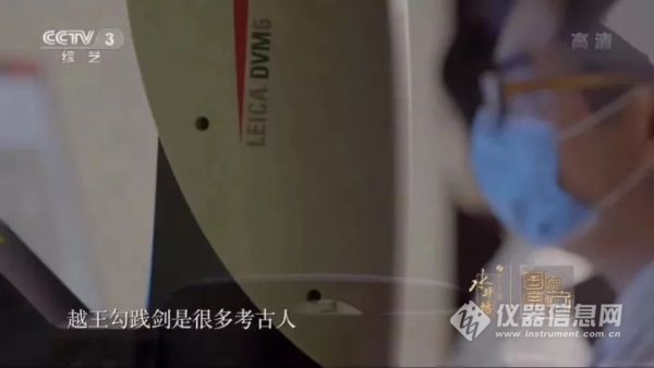 综艺国家宝藏第三季,良心综艺节目完整