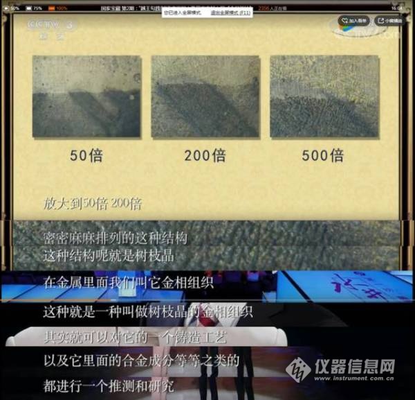 综艺国家宝藏第三季,良心综艺节目完整