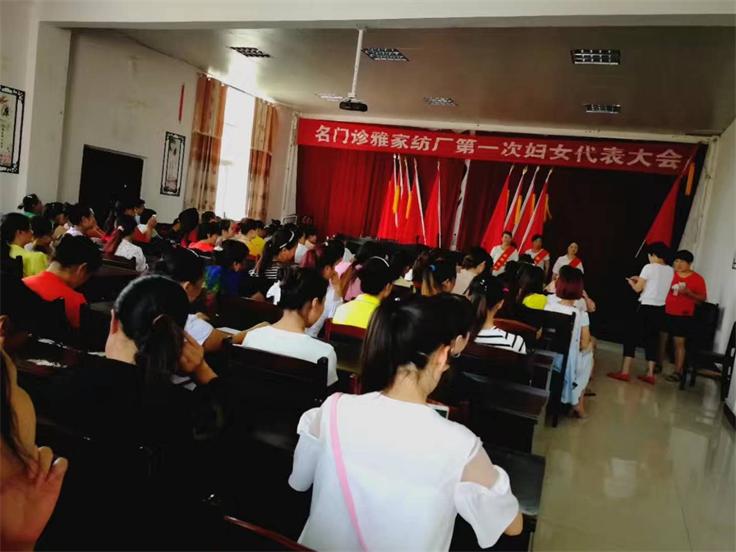 名门珍雅家纺厂,名门珍雅家纺