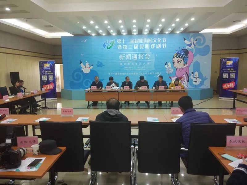 2019海鸥文化节活动主题,昆明海鸥文化节