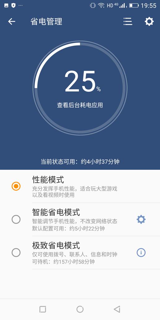 金立m7测评,金立m7怎么样了