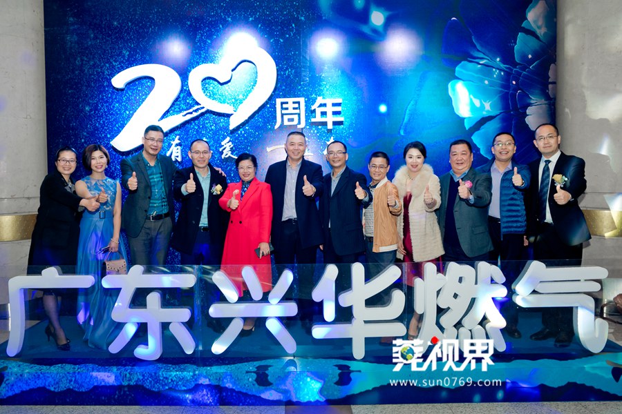 骞夸笢鍏村崕鐕冩皵闆嗗洟鏈夐檺鍏徃,骞夸笢鍏村崕鐕冩皵鎶曡祫闆嗗洟鏈夐檺鍏徃