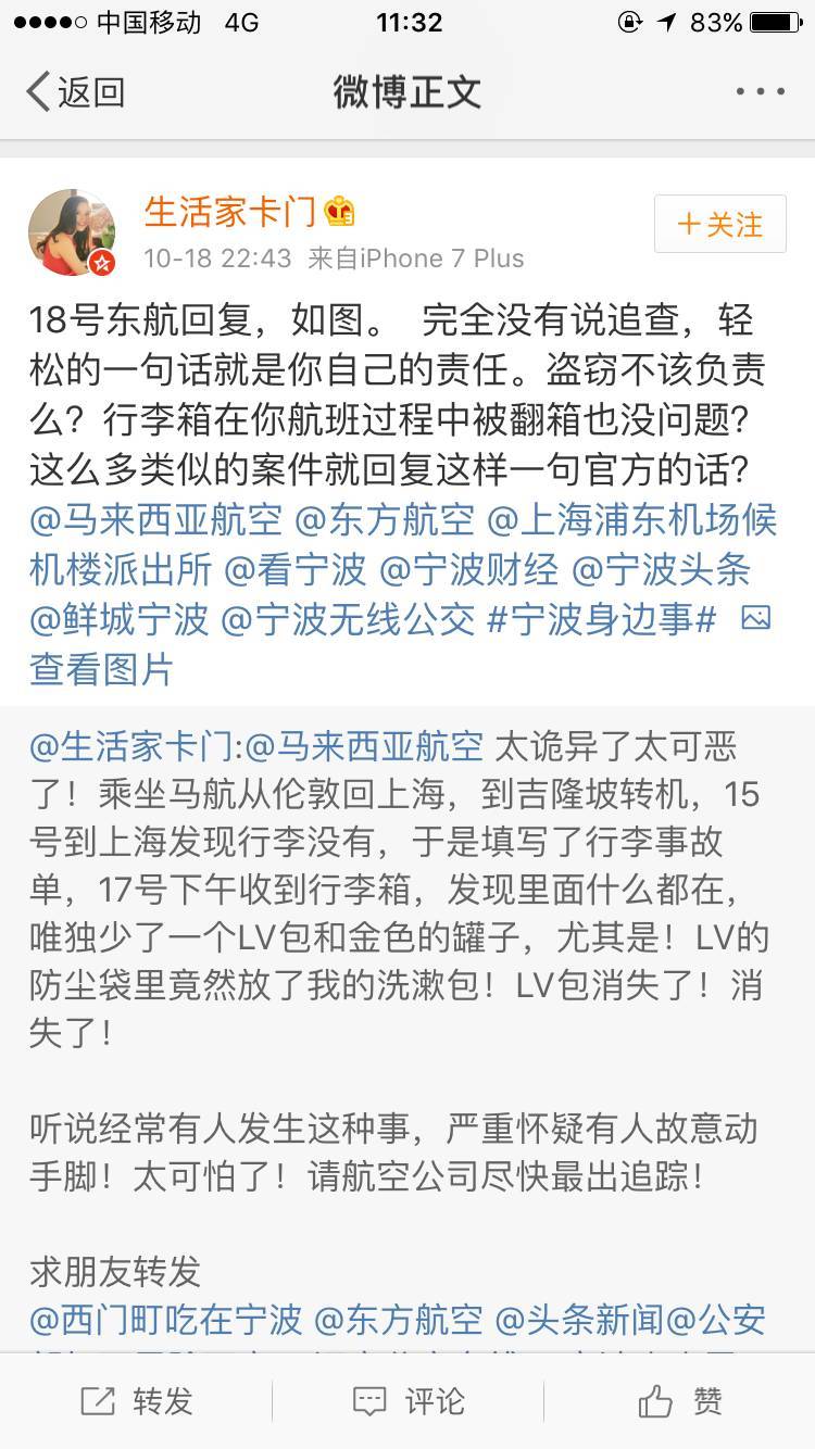 留学生带了5个coach包回国,下飞机后发现全部不翼而飞!机场的托运黑幕,细思极恐……