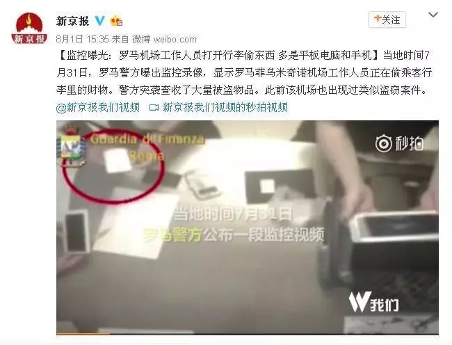 留学生带了5个coach包回国,下飞机后发现全部不翼而飞!机场的托运黑幕,细思极恐……