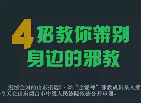 中邪的怎么识别,民间驱邪常识