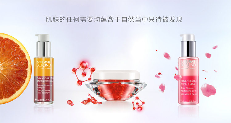 进口化妆品店需要摆哪些品牌,进口化妆品品牌