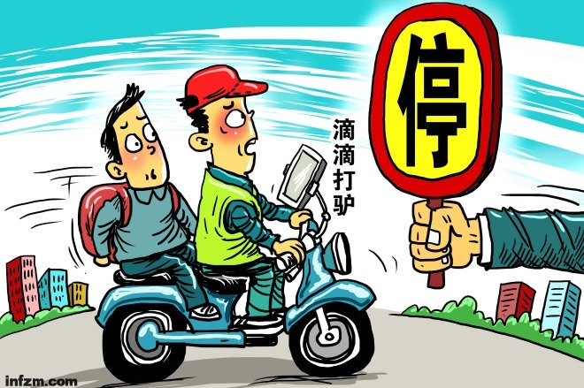 滴滴打马,滴滴事件滴滴回应