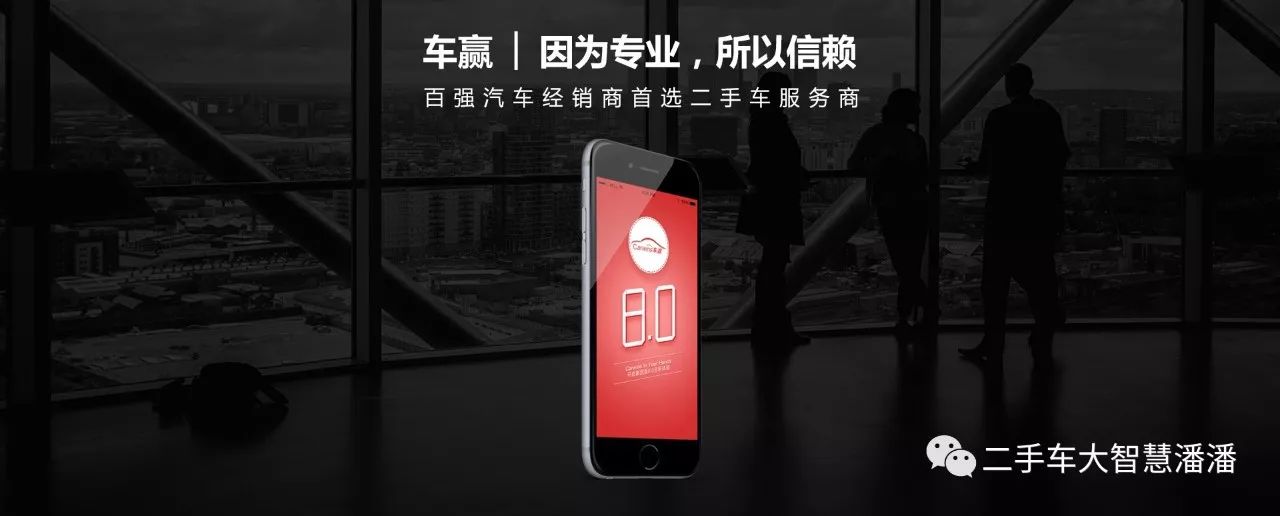 向艰苦奋斗的二手车人致敬,向所有努力挣钱二手车人致敬