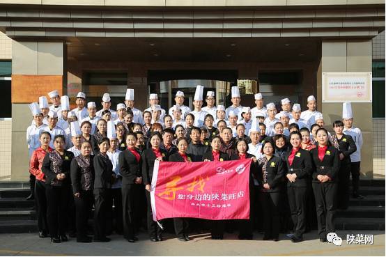 陕菜旺店|白水味道第一名宴:全国独一无二的“仓颉家宴”“三转席”