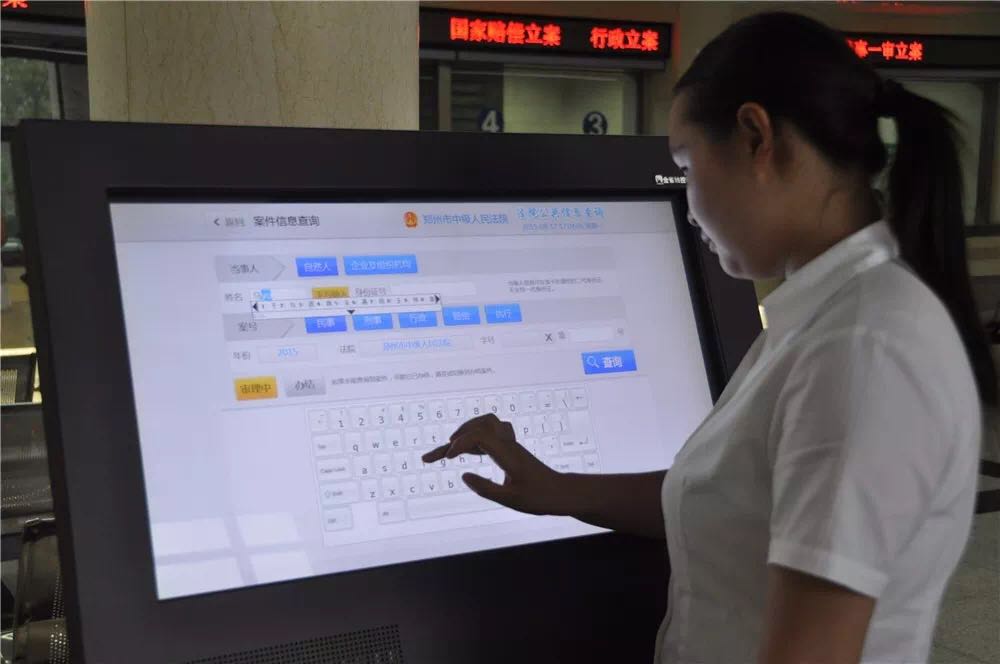 网上立案、自助立案、异地交费……郑州法院从源头解决“立案难”