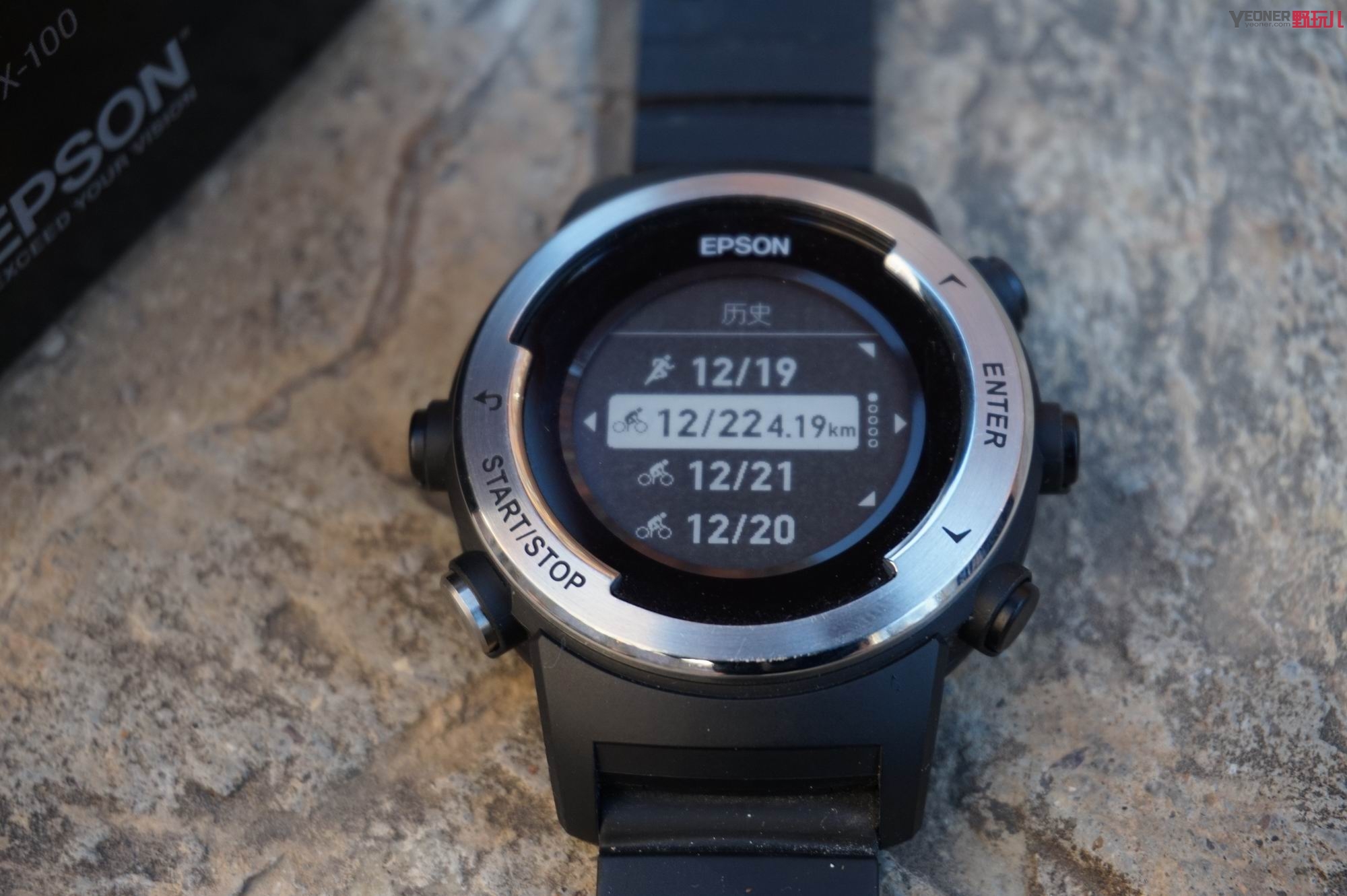 epson运动手表评测,这是我见过最帅气的手表
