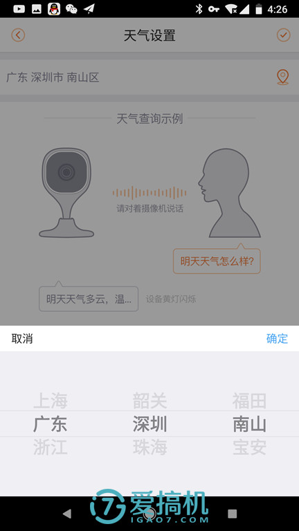 家庭摄像头乐橙,家庭的守护者全文
