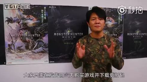 怪物猎人世界公告,怪物猎人世界新闻