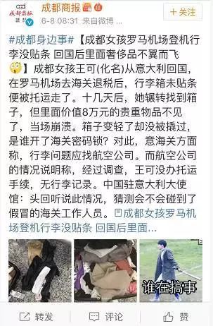 留学生带了5个coach包回国,下飞机后发现全部不翼而飞!机场的托运黑幕,细思极恐……