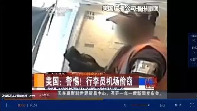 留学生带了5个coach包回国,下飞机后发现全部不翼而飞!机场的托运黑幕,细思极恐……