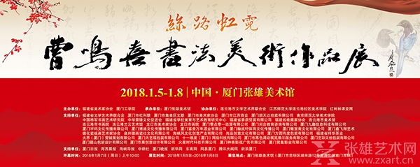 鏁︾厡浼氬睍涓績涓濊矾铏归湏,鍏板窞涓濊矾铏归湏