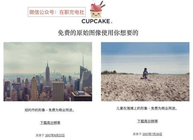 免费干货视频素材网,无版权无水印影视素材网站