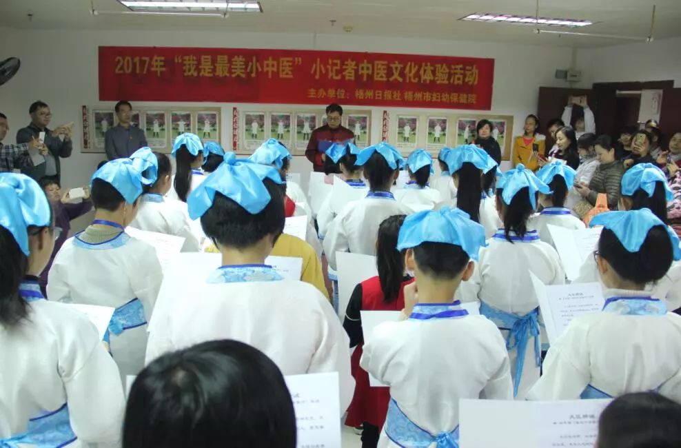 小小中医职业体验活动,妇幼保健院开展服务百姓健康行动