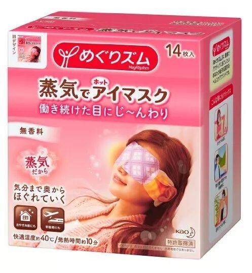 必买的日本20件好物,日本必买的好物排行