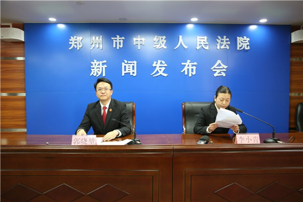 网上立案、自助立案、异地交费……郑州法院从源头解决“立案难”