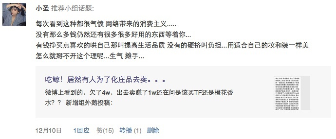 豆瓣日记茉莉,好用的平价彩妆产品推荐