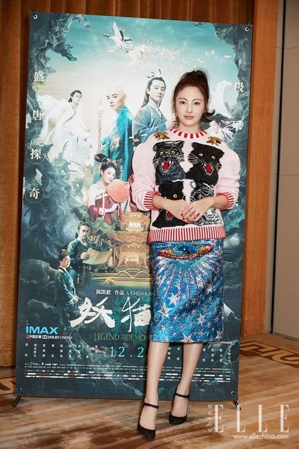 TSL｜謝瑞麟璀璨珠宝闪耀群星红毯