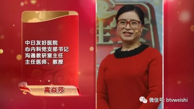 北京卫视养生堂降血脂配方,北京电视台养生堂如何降血脂