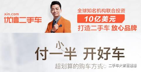 向艰苦奋斗的二手车人致敬,向所有努力挣钱二手车人致敬