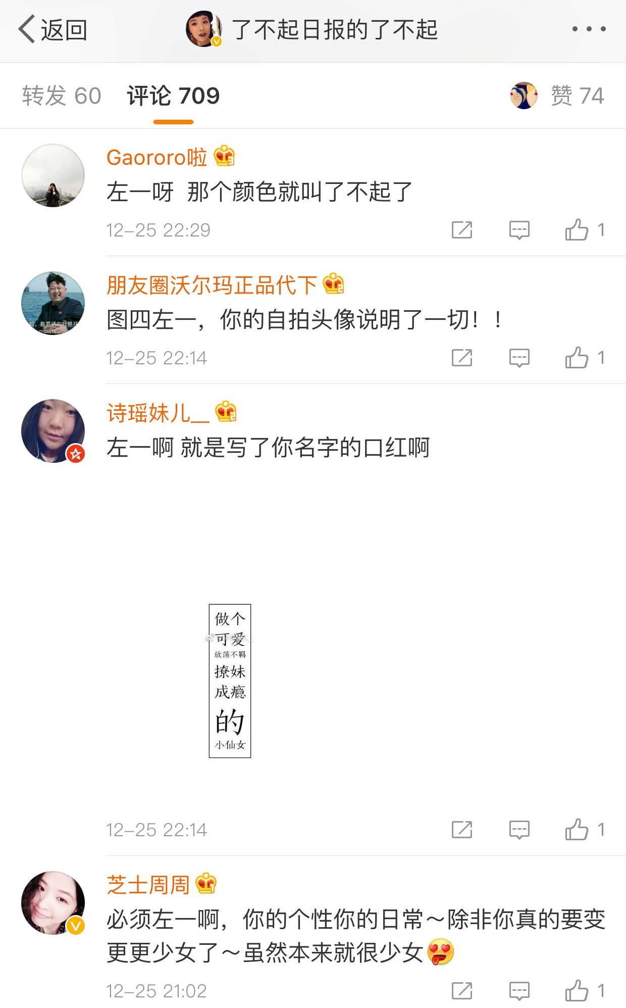 变身(伪)美妆博主|了不起的15分钟快手化妆教程……