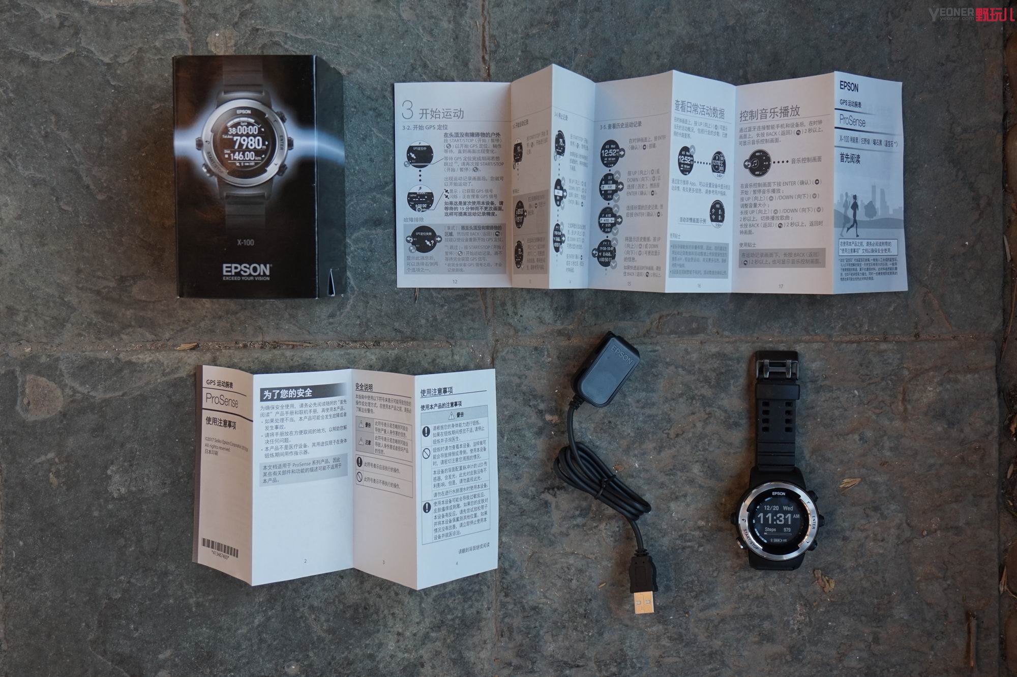 epson运动手表评测,这是我见过最帅气的手表