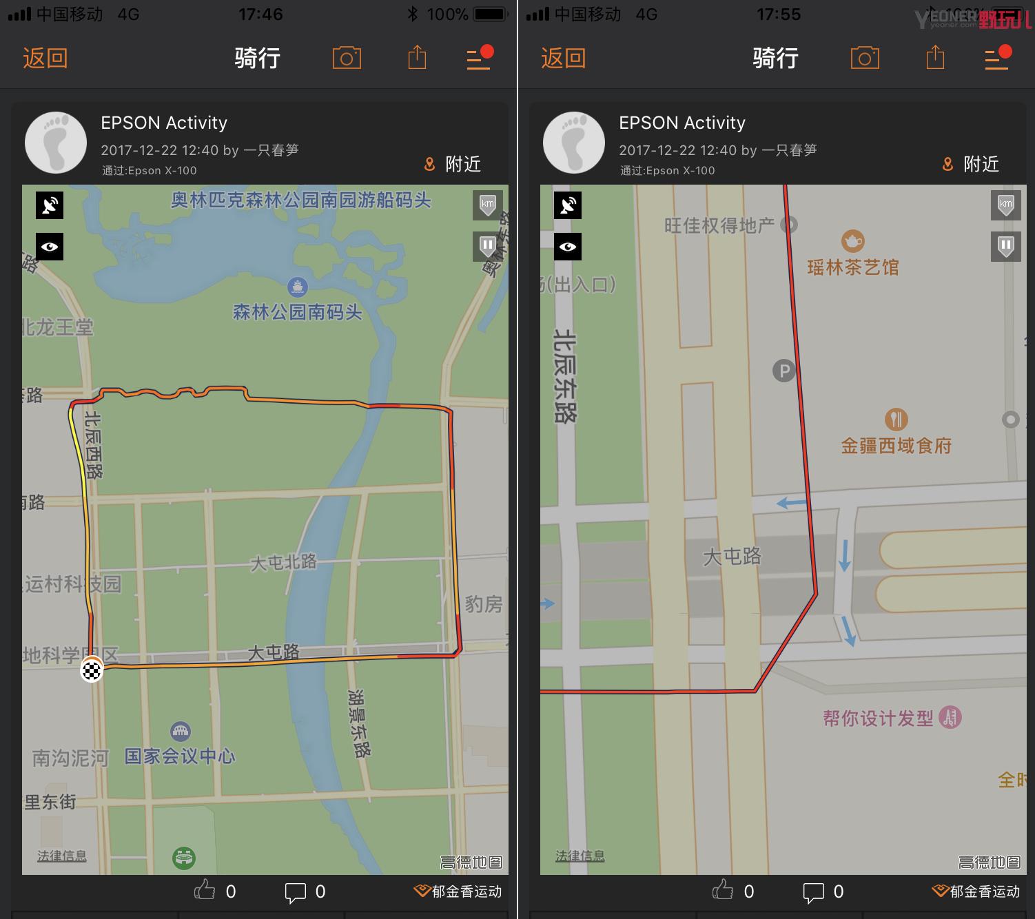 epson运动手表评测,这是我见过最帅气的手表